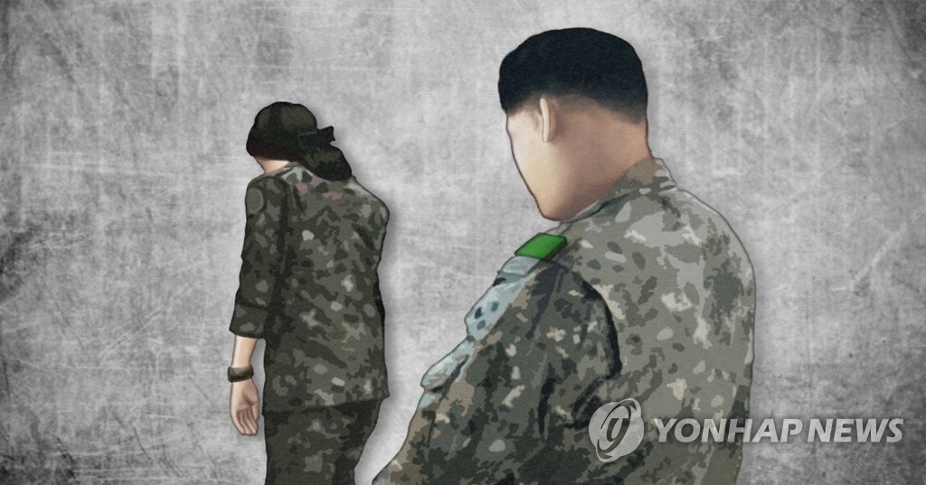 동료 기습추행한 육군 부사관 징역형…법원 "보안처분도 받아라"