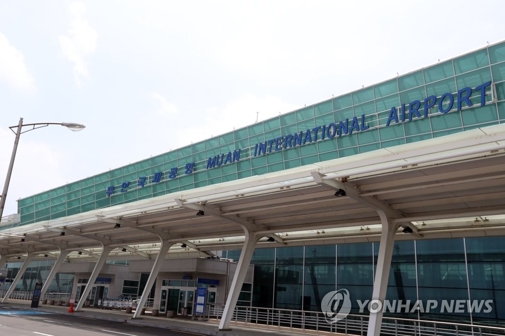 무안공항-베트남 나트랑 정기노선 운항