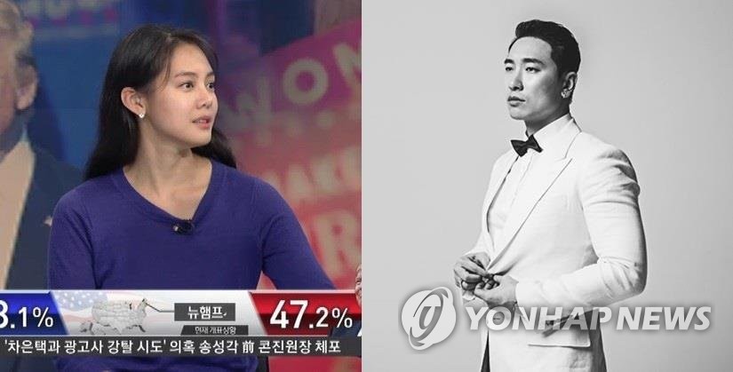 라이머·안현모, 결혼 6년 만에 파경…"이혼 조정 절차 마무리"