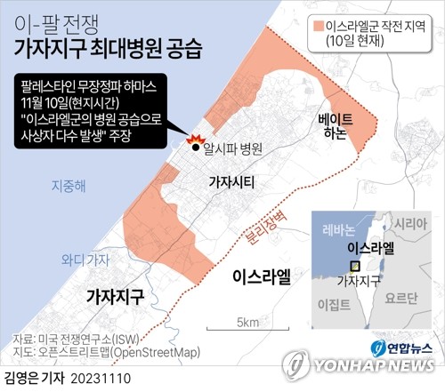 "가자 학교에 미사일, 50명 숨져"…병원 4곳 이스라엘 집중 공습(종합)