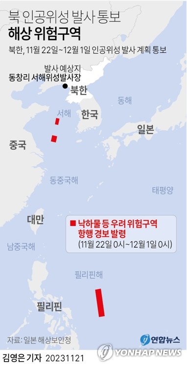 일본 "북한, 오는 22일∼내달 1일 사이 위성발사 계획 통보"(종합2보)