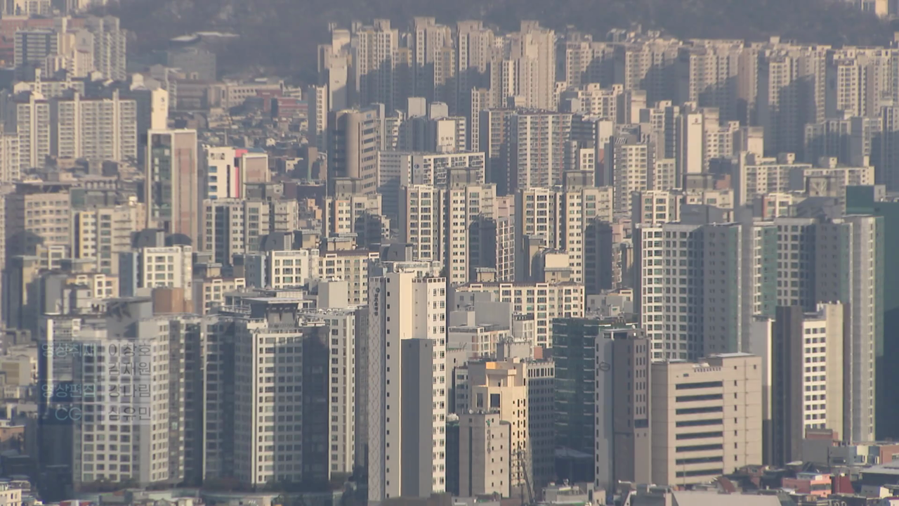 얼어붙은 서울 부동산…집값 꺾이고 '줍줍'까지