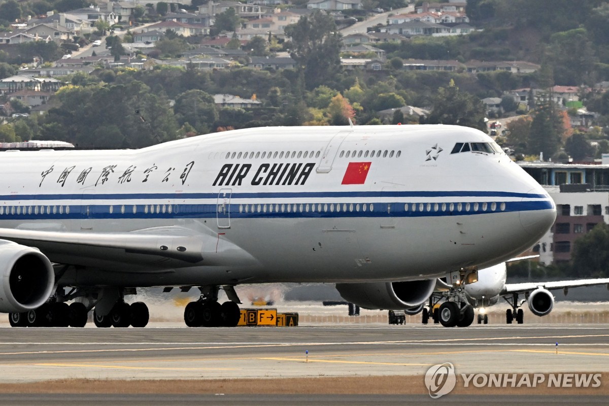 시진핑, 美샌프란시스코 도착…15일 바이든과 정상회담