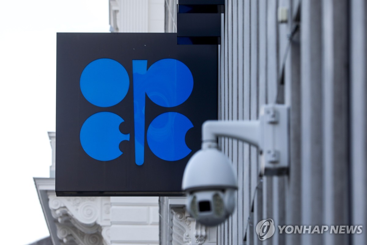 [뉴욕유가] OPEC+ 추가 감산 검토 보도에 상승