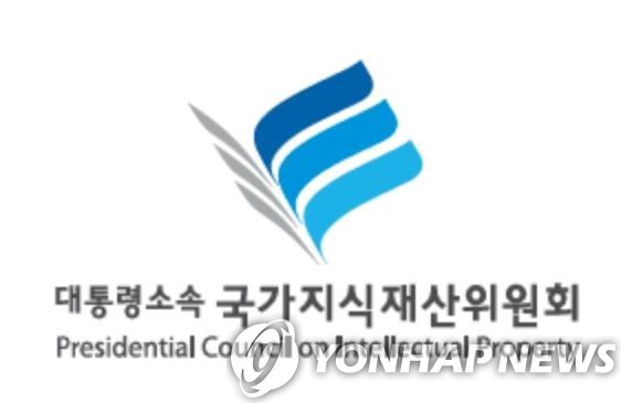 지식재산위원회, 국가지식재산네트워크 콘퍼런스 개최