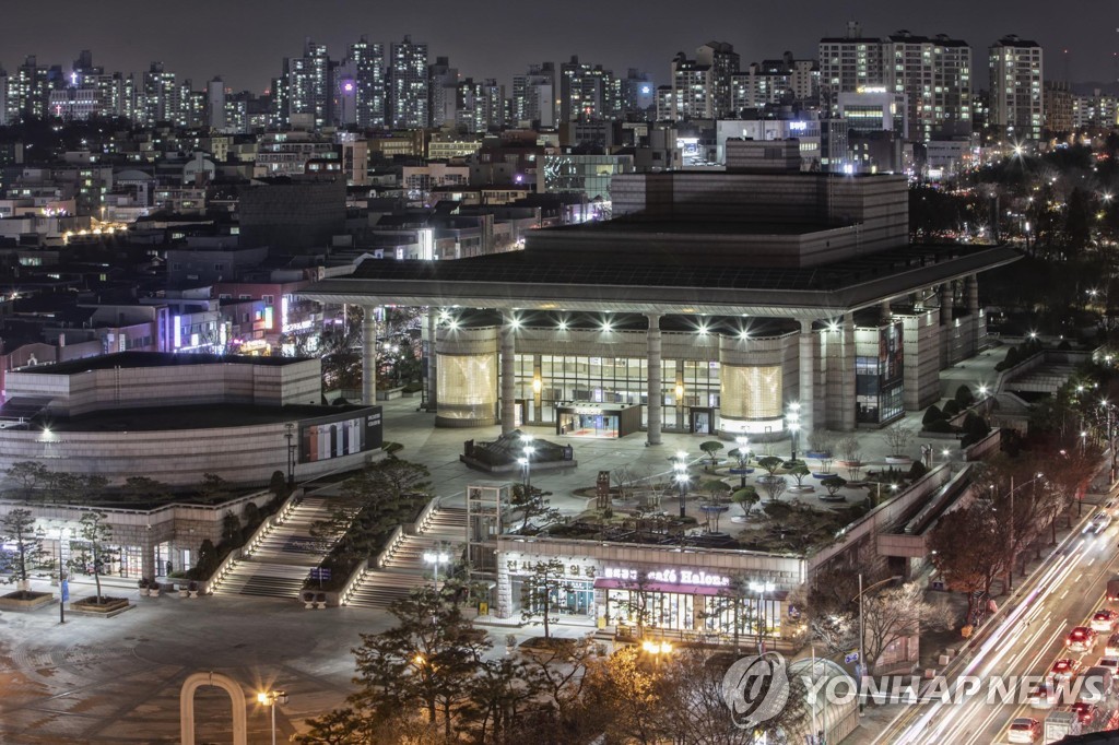 인천시, 구월동 문예회관 내달부터 전면 보수 착수