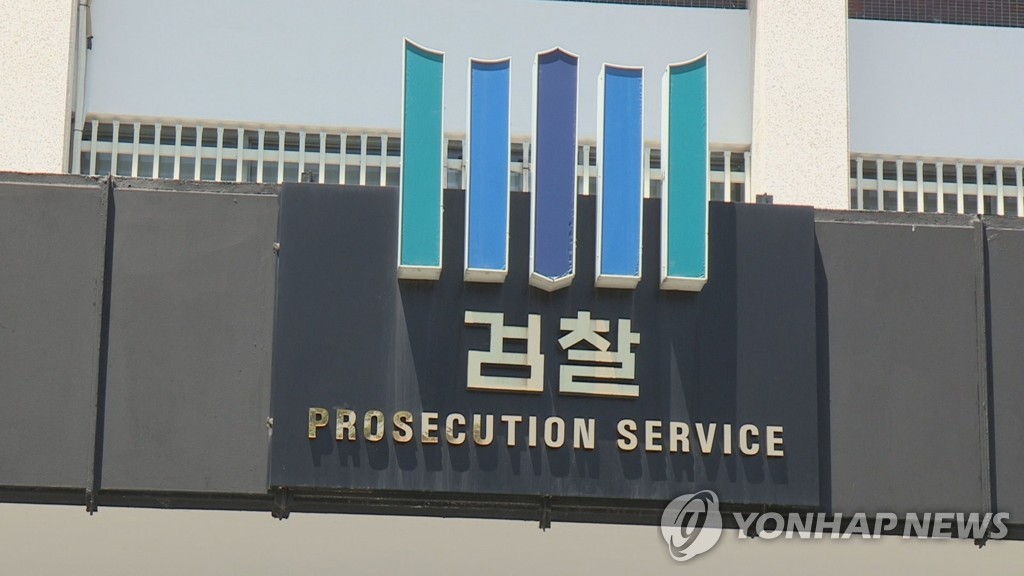 검찰, LH 아파트 감리 담합 의혹 5개 업체 추가 압수수색(종합)