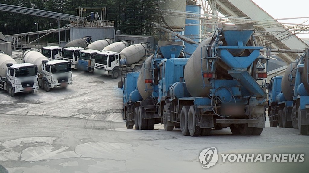 학교 공사 현장 콘크리트 공급 방해 민주노총 조합원 2명 벌금형