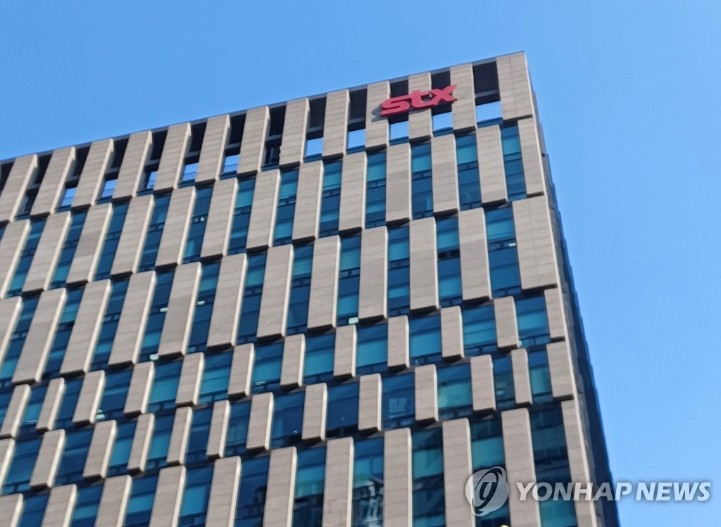 STX, 페루·브라질 리튬 광산 개발 및 판매권 확보 MOU