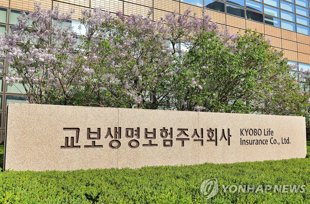 고금리·새회계제도에 보험사 3분기 실적 엇갈렸다