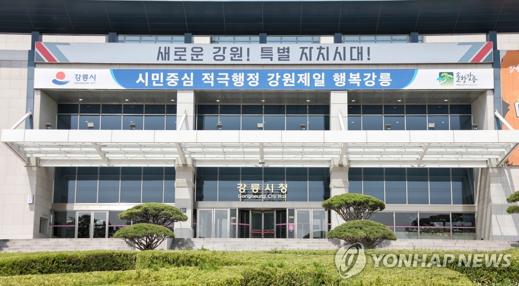 '돌봄에서 자립까지' 강릉시, 발달장애인 복지체계 구축