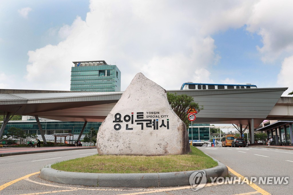 용인시, 내년 3월 시청에 울산과기원 운영 '반도체 교육장' 개설