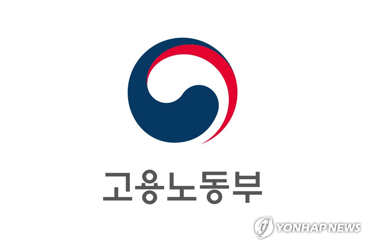 채용 오픈채팅방·웰컴키트…'공정채용' 우수사례 22곳 선정
