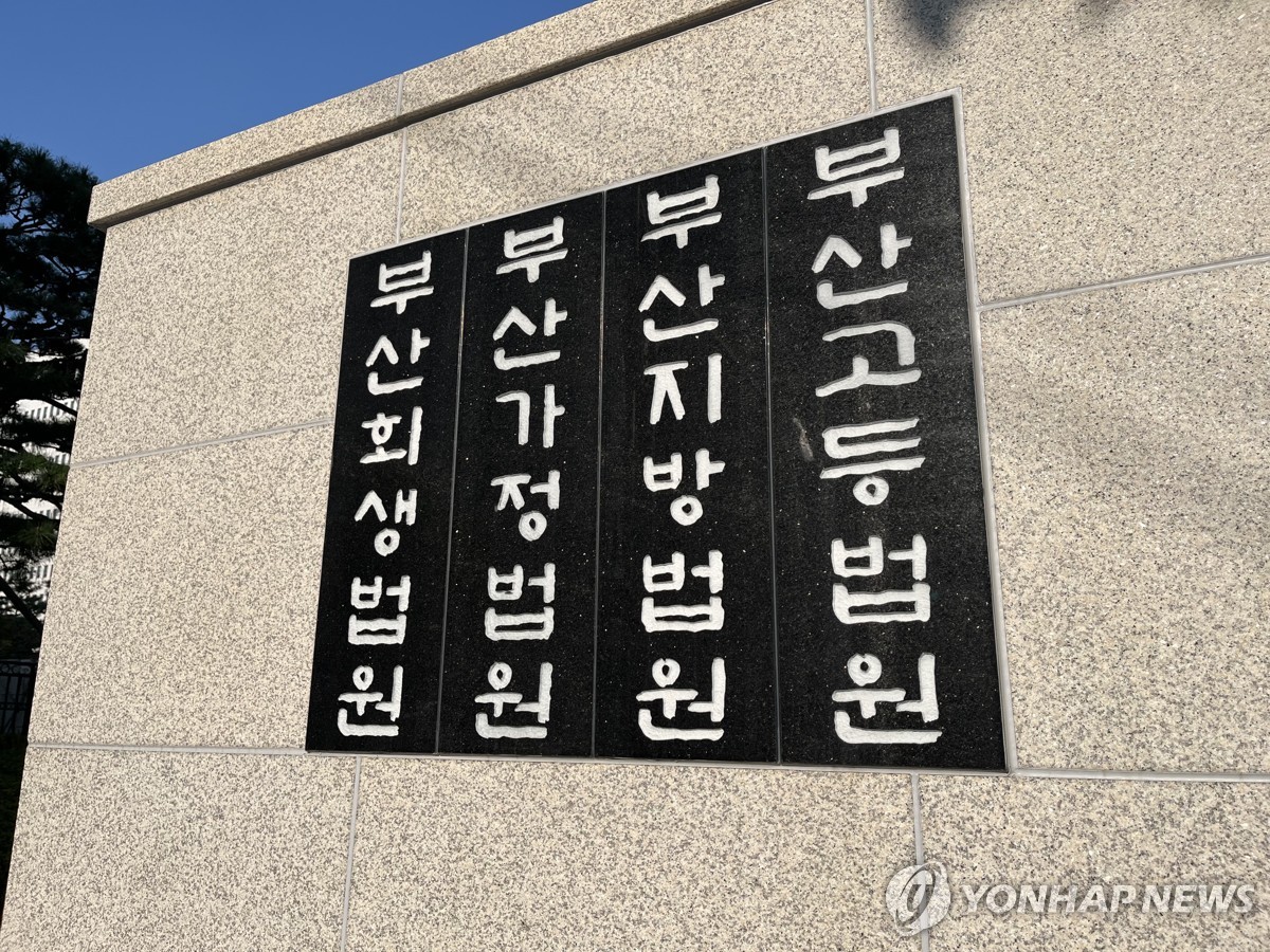 세무조사 편의 대가로 뇌물 받은 공무원들 징역형 집행유예