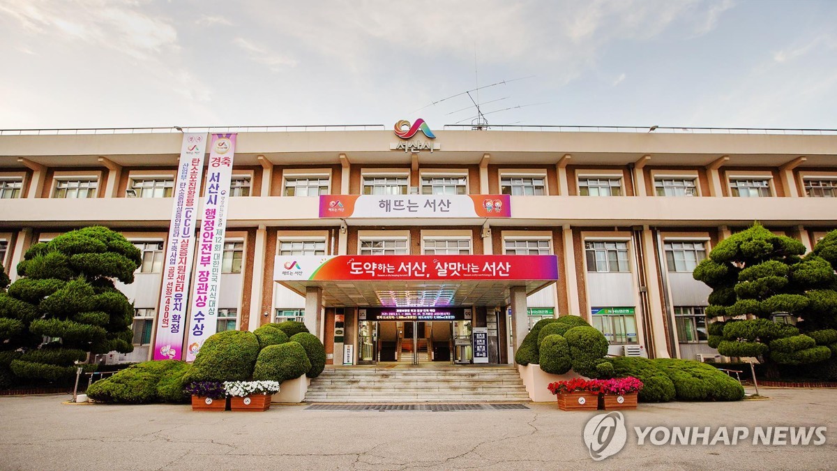 서산시, 탄소중립 실현 비전 선포…대산공단 업체들과 실천 협약