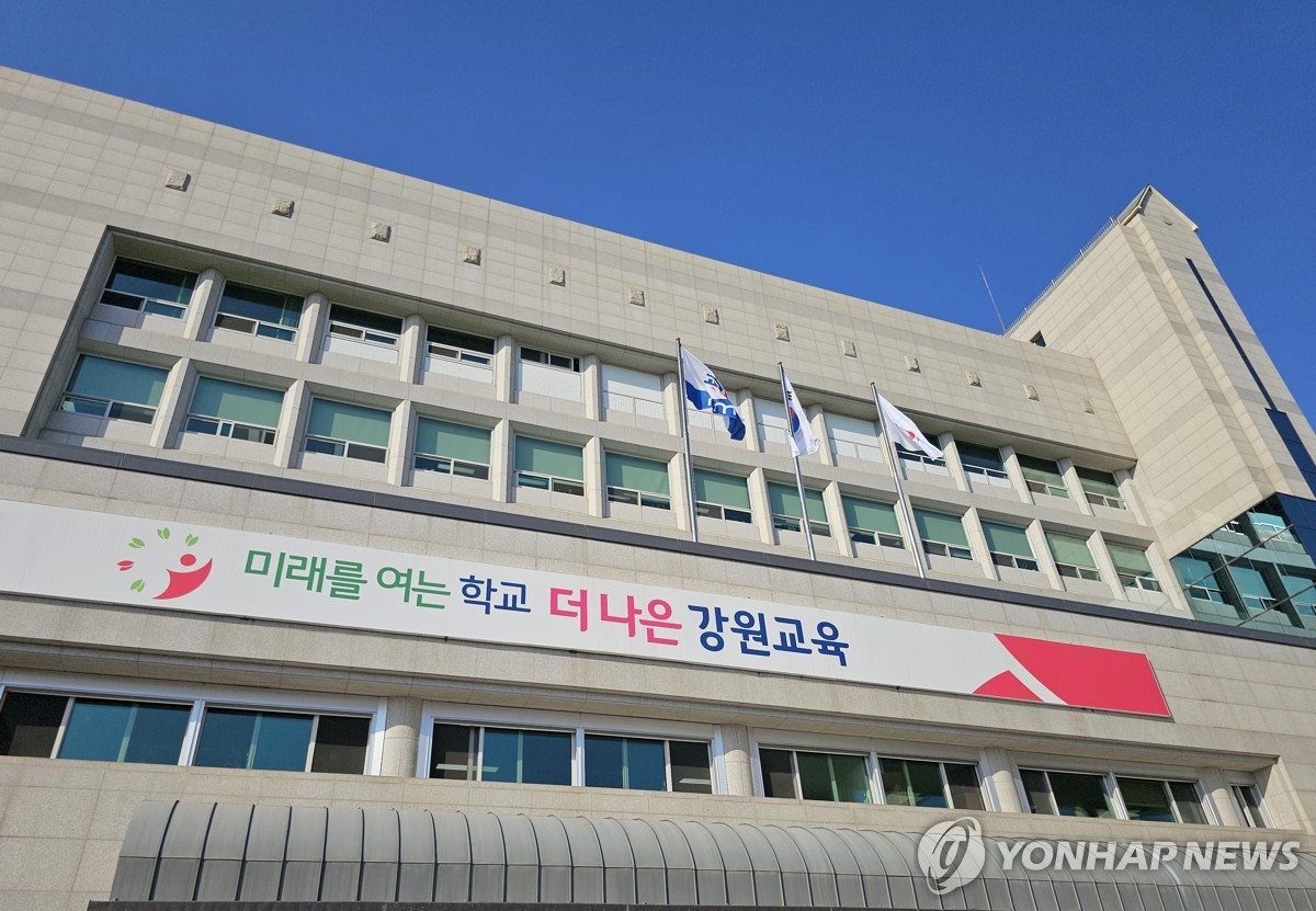 전교조 강원 "학생생활지도에 학교장 책임 강화하라"