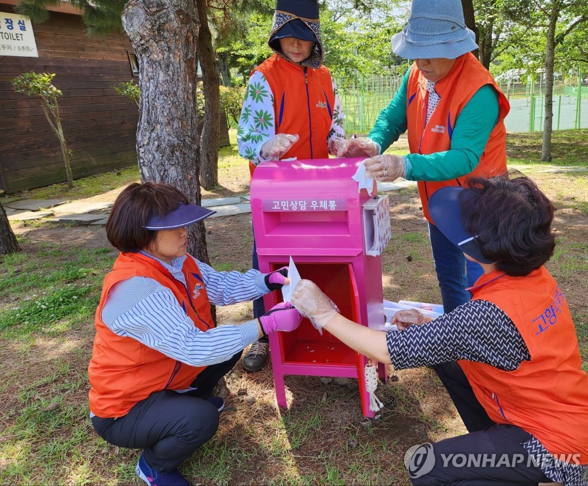 [톡톡 지방자치] "아픈 마음 편지로 보내요" 서귀포 고민상담 우체통