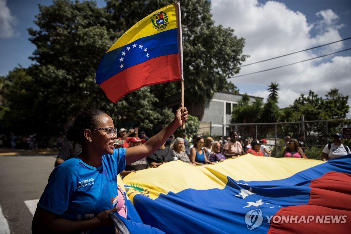 "가이아나 주민에 시민권 부여" 베네수 국민투표…이유는 '석유'