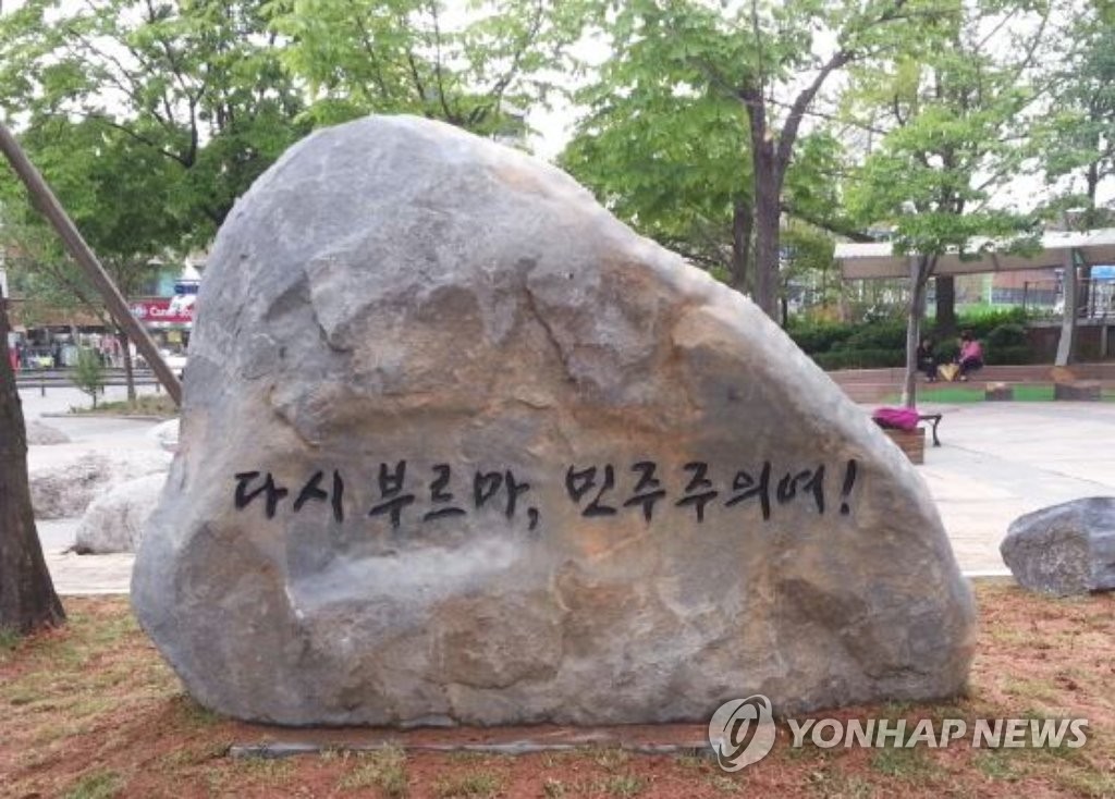 제주4·3과 인천5·3민주항쟁 역사·평화교육 교류 본격화