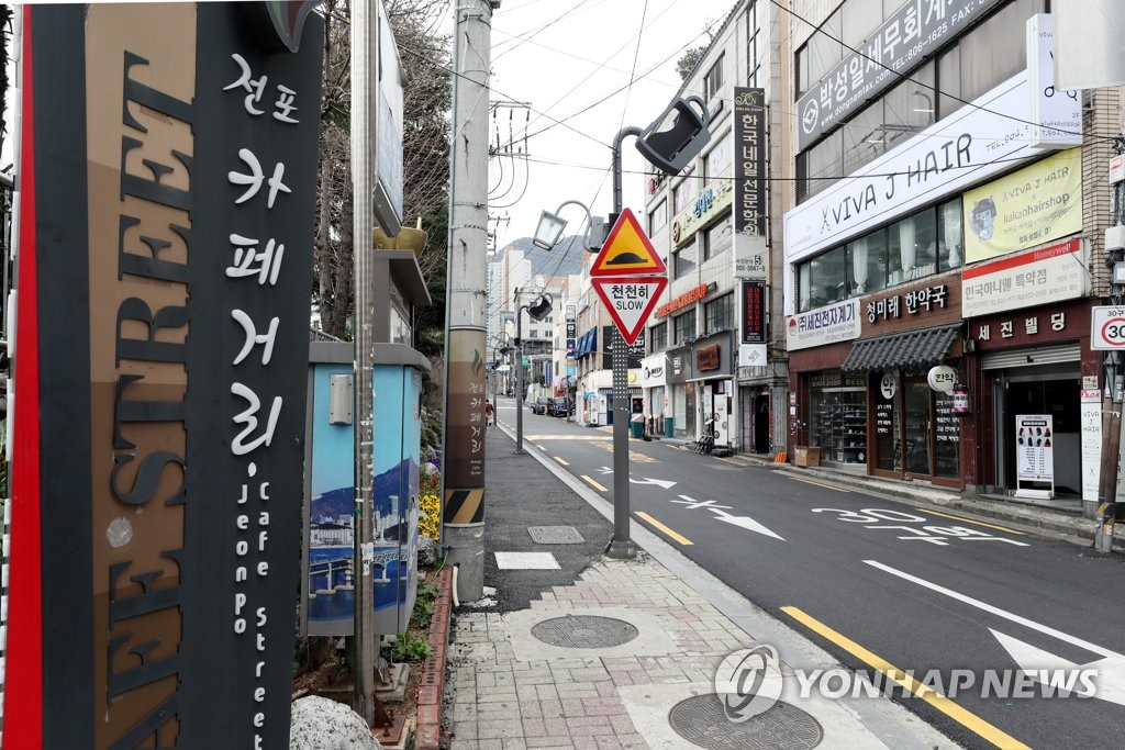부산 전포카페거리·호천문화마을 로컬 100 선정 | 한국경제