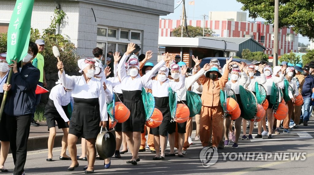 제주해녀어업 세계중요농업유산 등재 기념식 열려