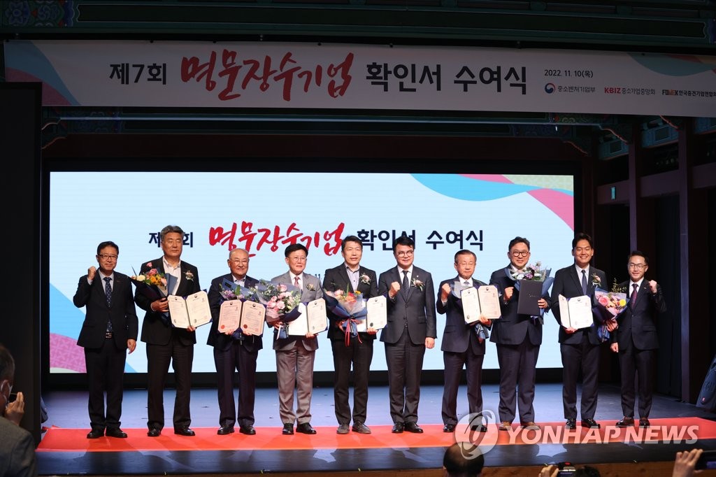 명문장수기업에 동신관유리공업·케이씨글라스 등 6곳 선정