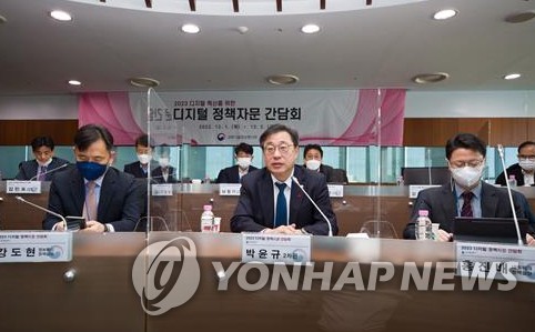 "민생 최우선 두고 AI 변혁 대응해야"…디지털 정책자문 간담회