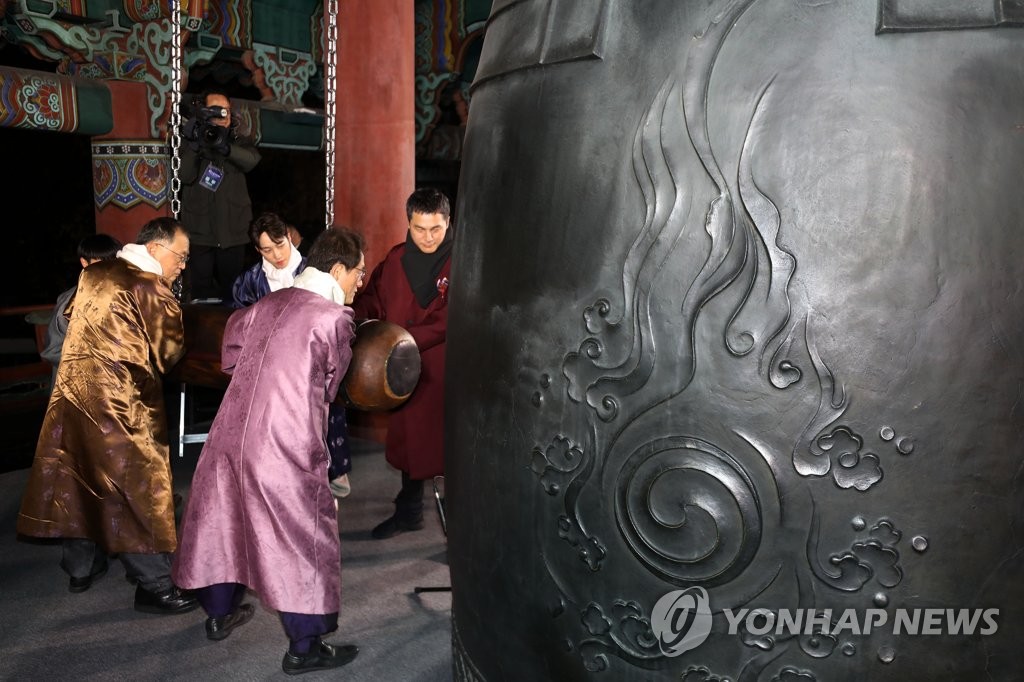 "제야의 종 치실 분 추천받아요"…서울시, 내달 8일까지 공모