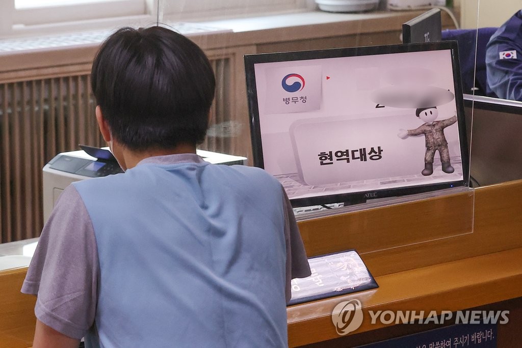 '입영 전 마약 검사 의무화' 병역법 개정안 국방위 통과