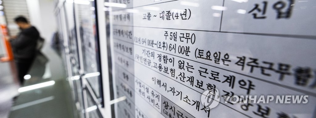 '주 52시간제' 개편 방향 내주 발표…대규모 설문 결과 반영