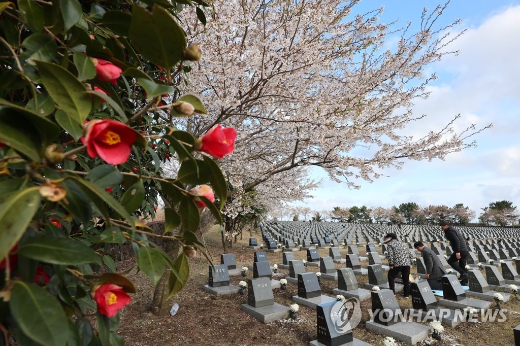 내년 제주4·3희생자 추념식 슬로건 전국 공모