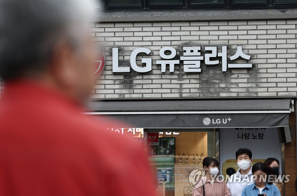 LGU+, 매출 성장에도 비용 증가 탓 3분기 영업이익 11% 감소(종합)
