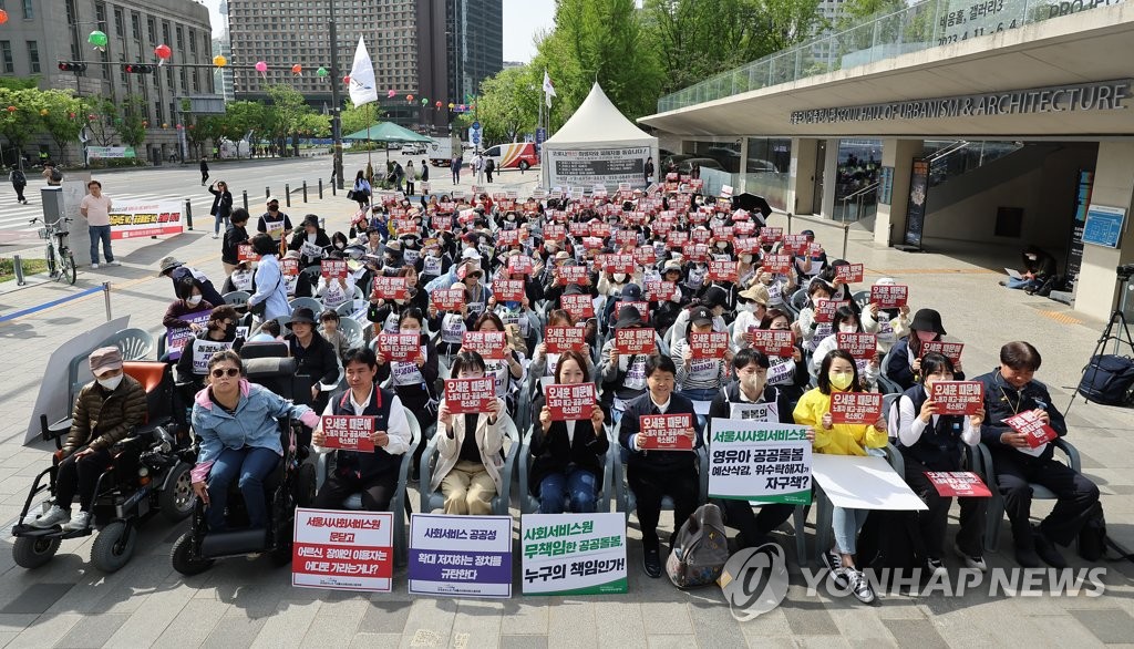 [고침] 사회(서울시 "서사원 어린이집 파업 불편 죄송…)