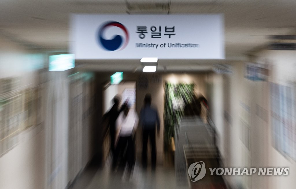 통일부, 北 '대북전단법 위헌' 위협에 "경거망동 말라"