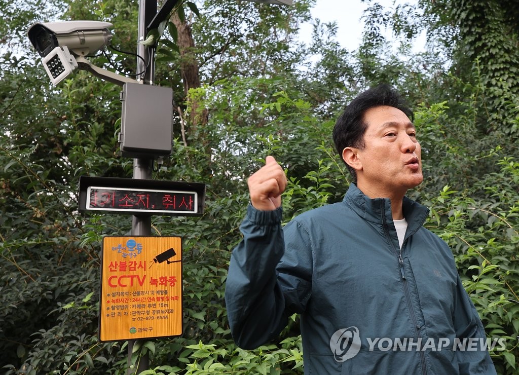 "'무차별 범죄 막는다" 서울시 전역에 지능형 CCTV 설치