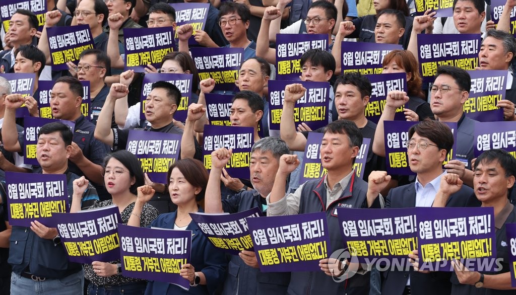 노란봉투법 통과에 "노조법 제자리 찾아" vs "경영활동 위축"