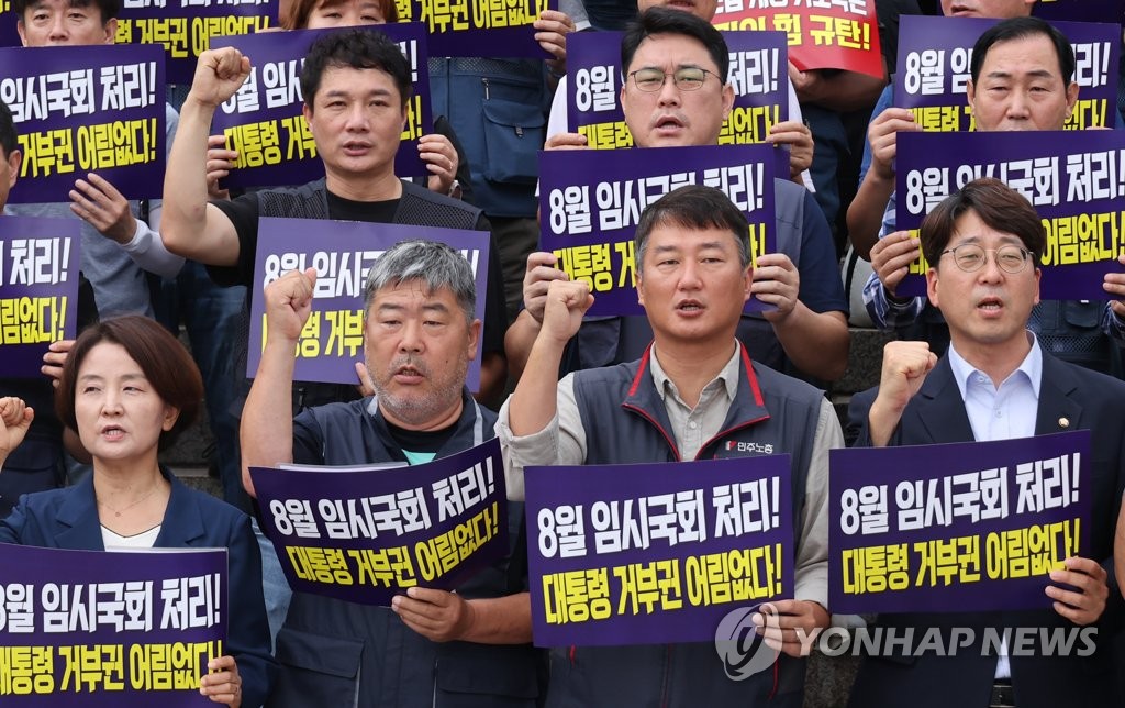 노동계 '노란봉투법' 통과 환영…"거부권 행사 요청 중단하라"