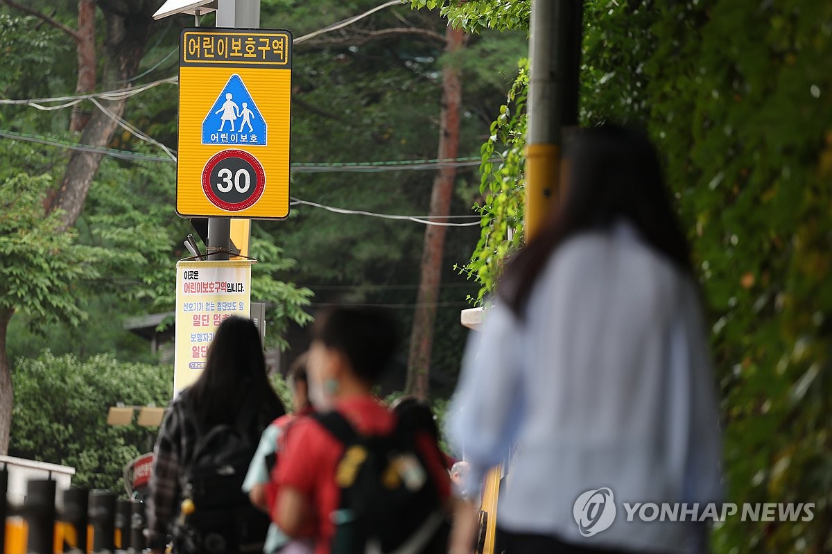 스쿨존 '시간제 속도제한' 노면에도 표시…"운전자 쉽게 인지"