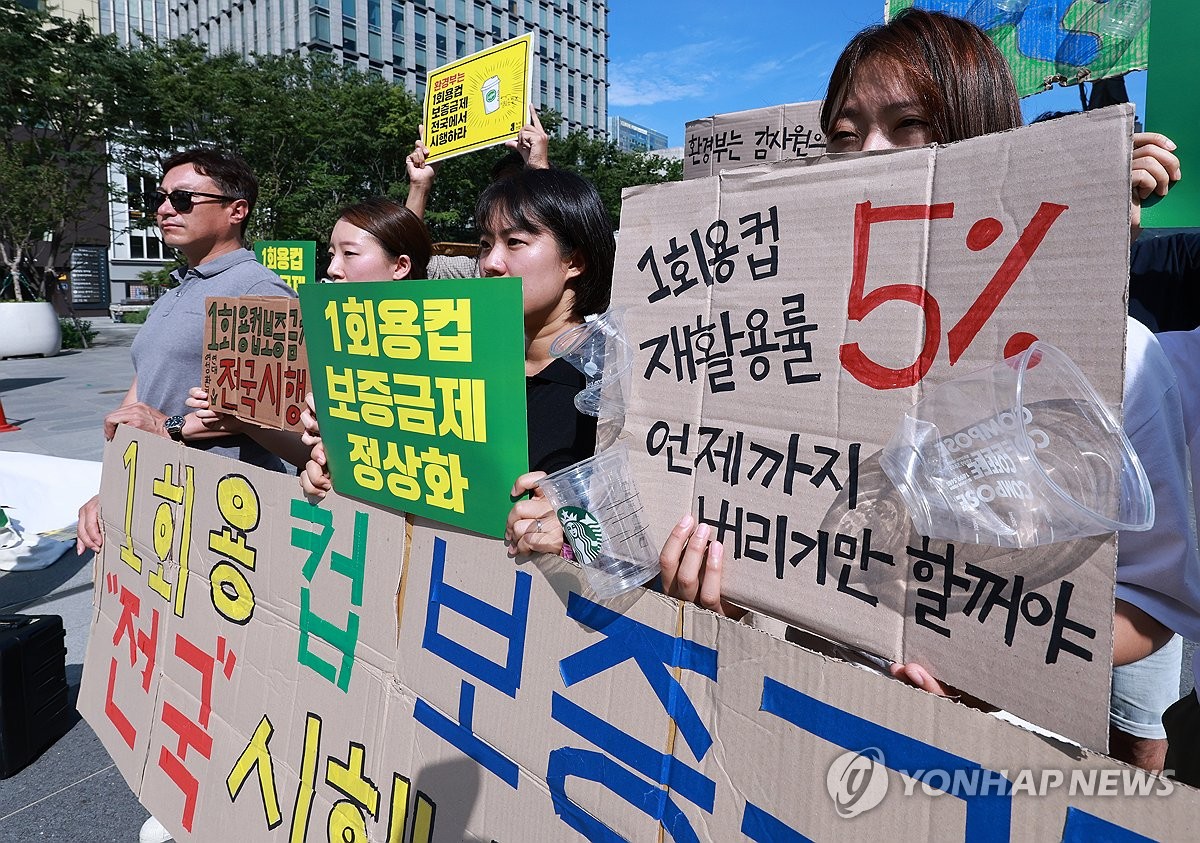 정부 발 빼는 일회용컵 보증금제, 제주도민 85% "유지해야"