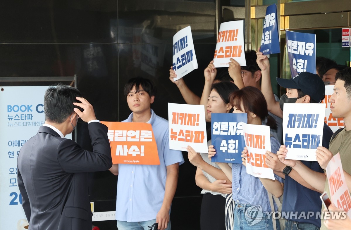 '부실수사 의혹 보도 소송' 분석해보니…대법 "언론자유 보장"