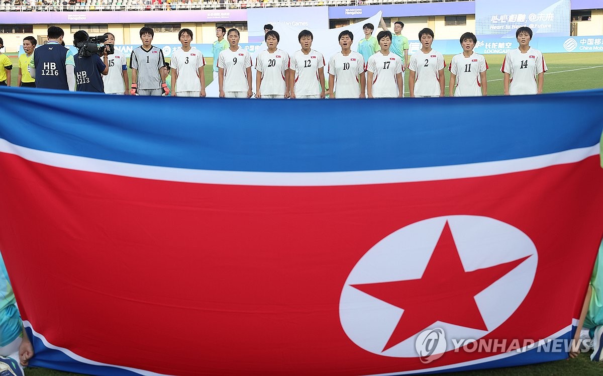 "북한 선수 금지약물검사 시행 중…국제 기준엔 못 미쳐"