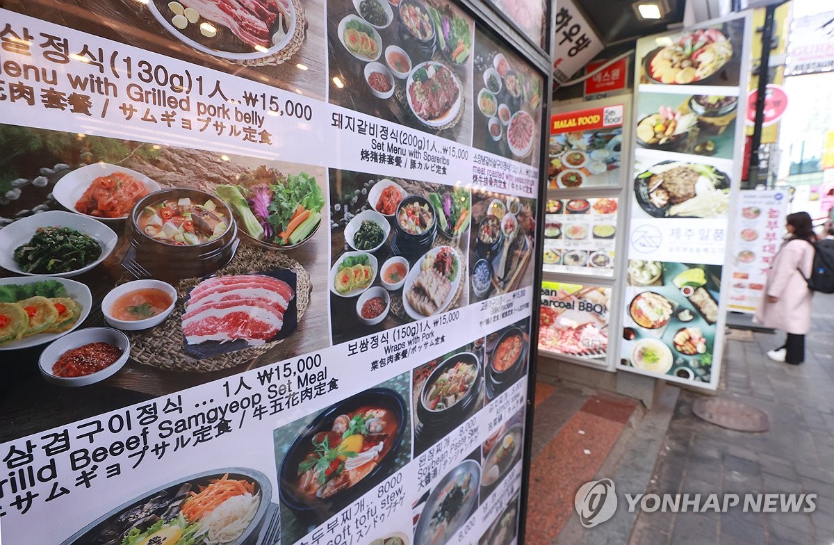 김영란법 식사비 한도 오르나…대통령 언급에 권익위 본격 검토