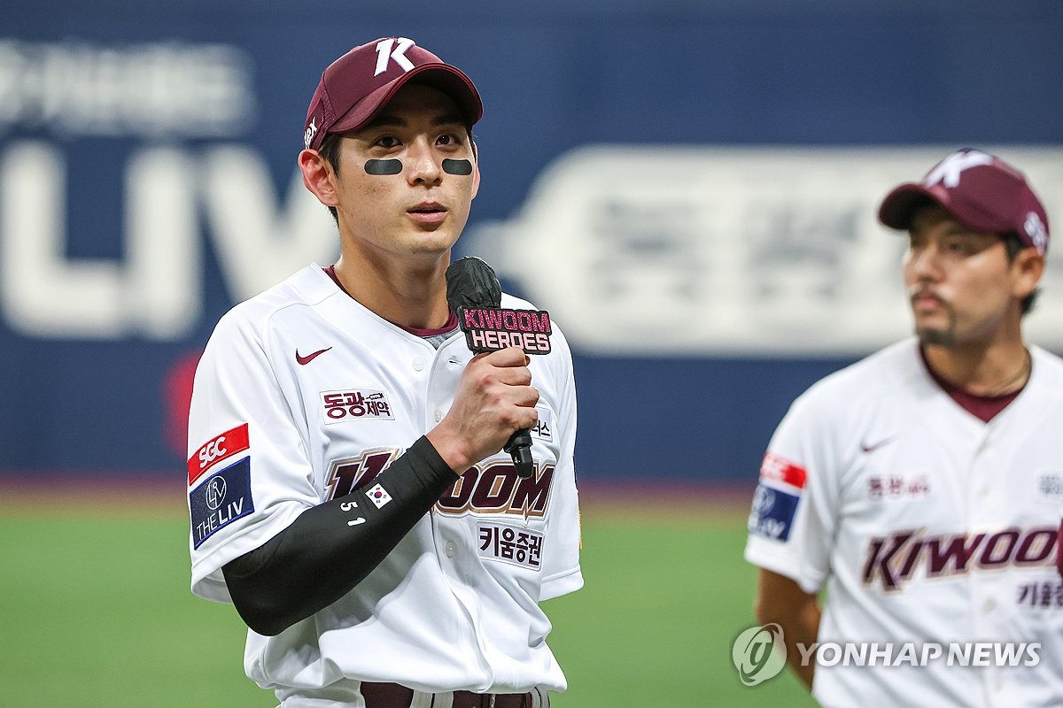 키움, KBO에 자료 제출 완료…이정후 MLB 포스팅 12월 초 시작