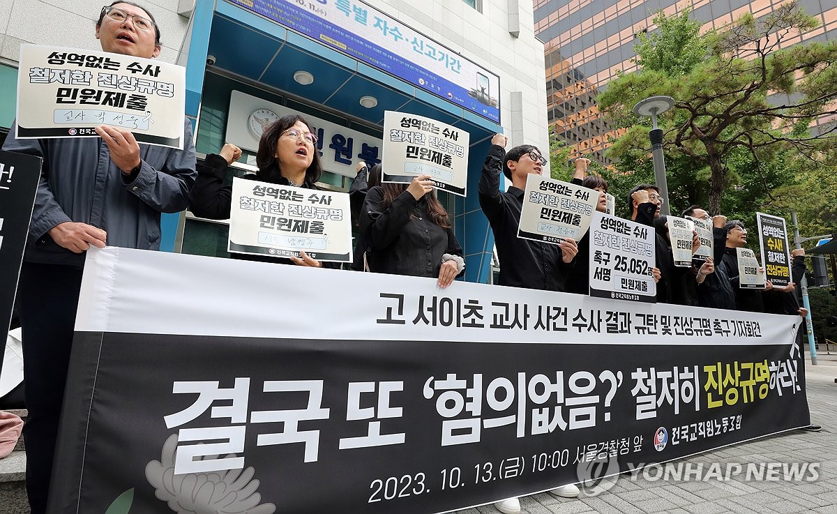 조희연, 학생인권조례 개정안에 "학생 권리 후퇴 반대"(종합)