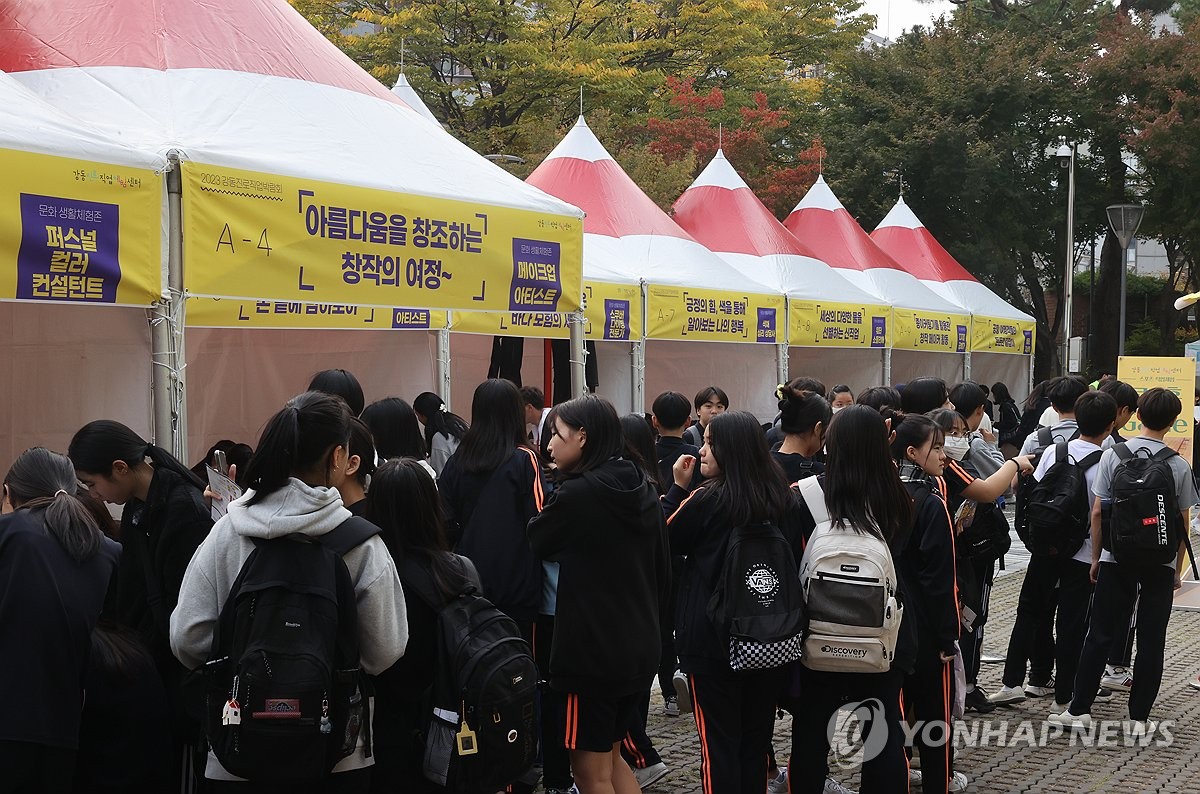 '뭘 좋아하고 잘하는지 몰라서'…중학생 41% "희망 직업 없어요"