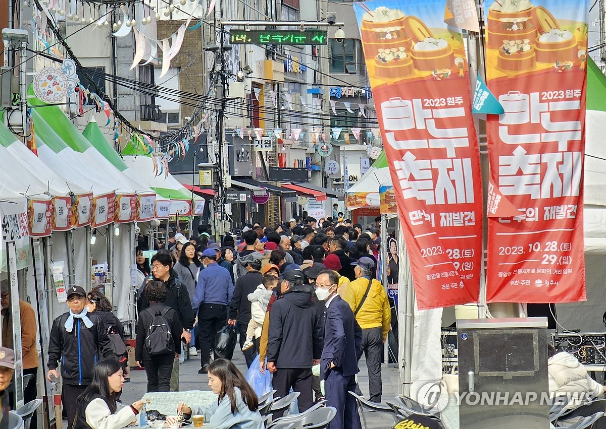 제1회 원주 만두축제 20만명 '흥행'…글로벌 축제로 나간다