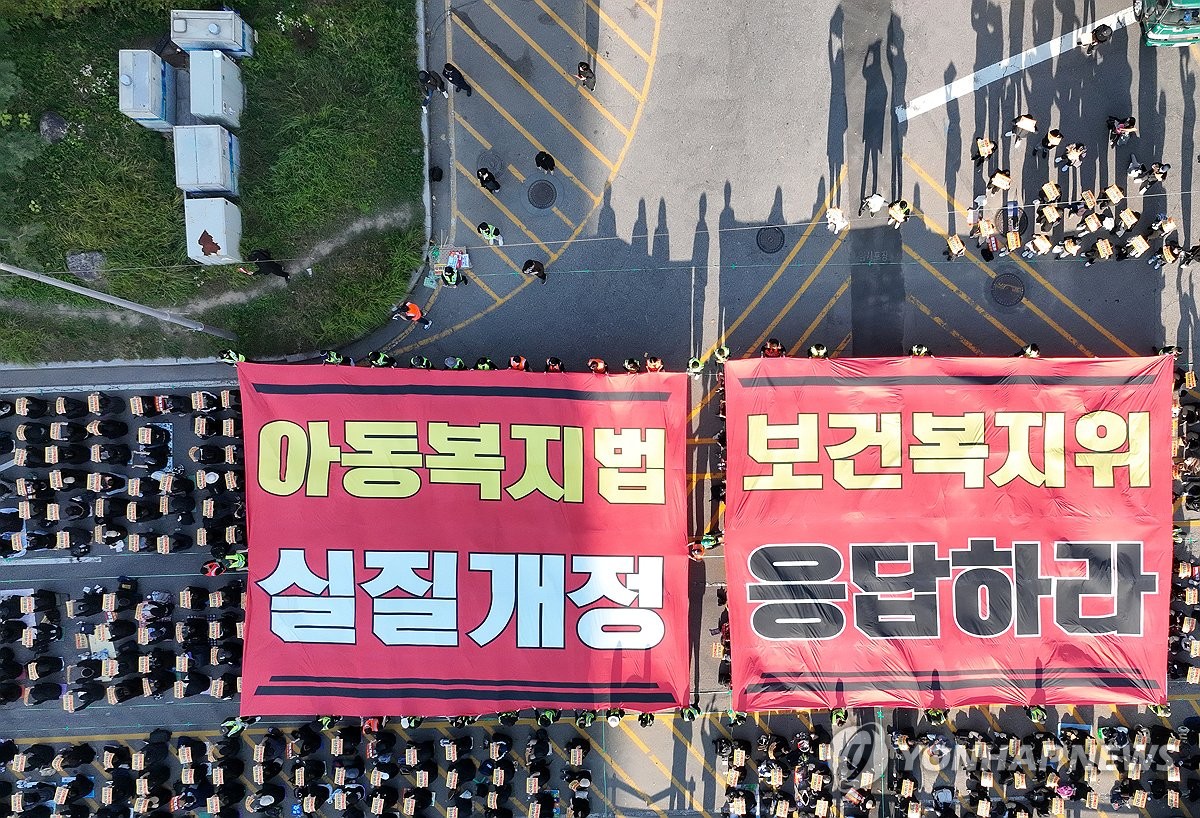 교권 4법 통과됐지만…교원 55% "학교 현장 변화 없어"