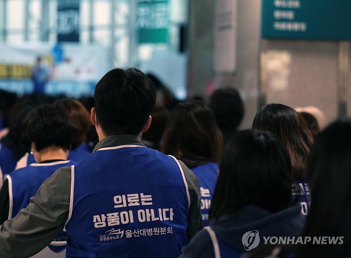 파업 일주일 넘긴 울산대병원 입원진료 축소…수속 창구 '한산'