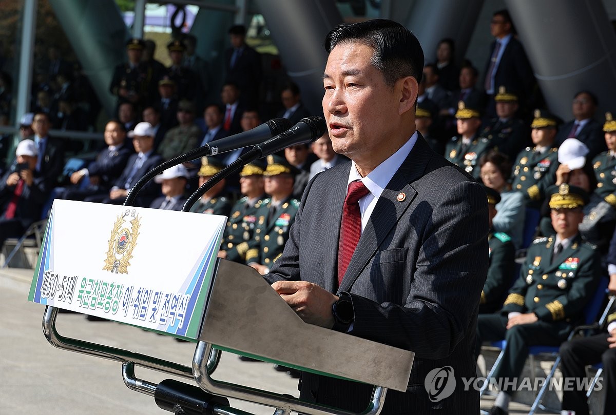 국방부 "한국군, 유엔사 참모부 참여 방안 협의 중"