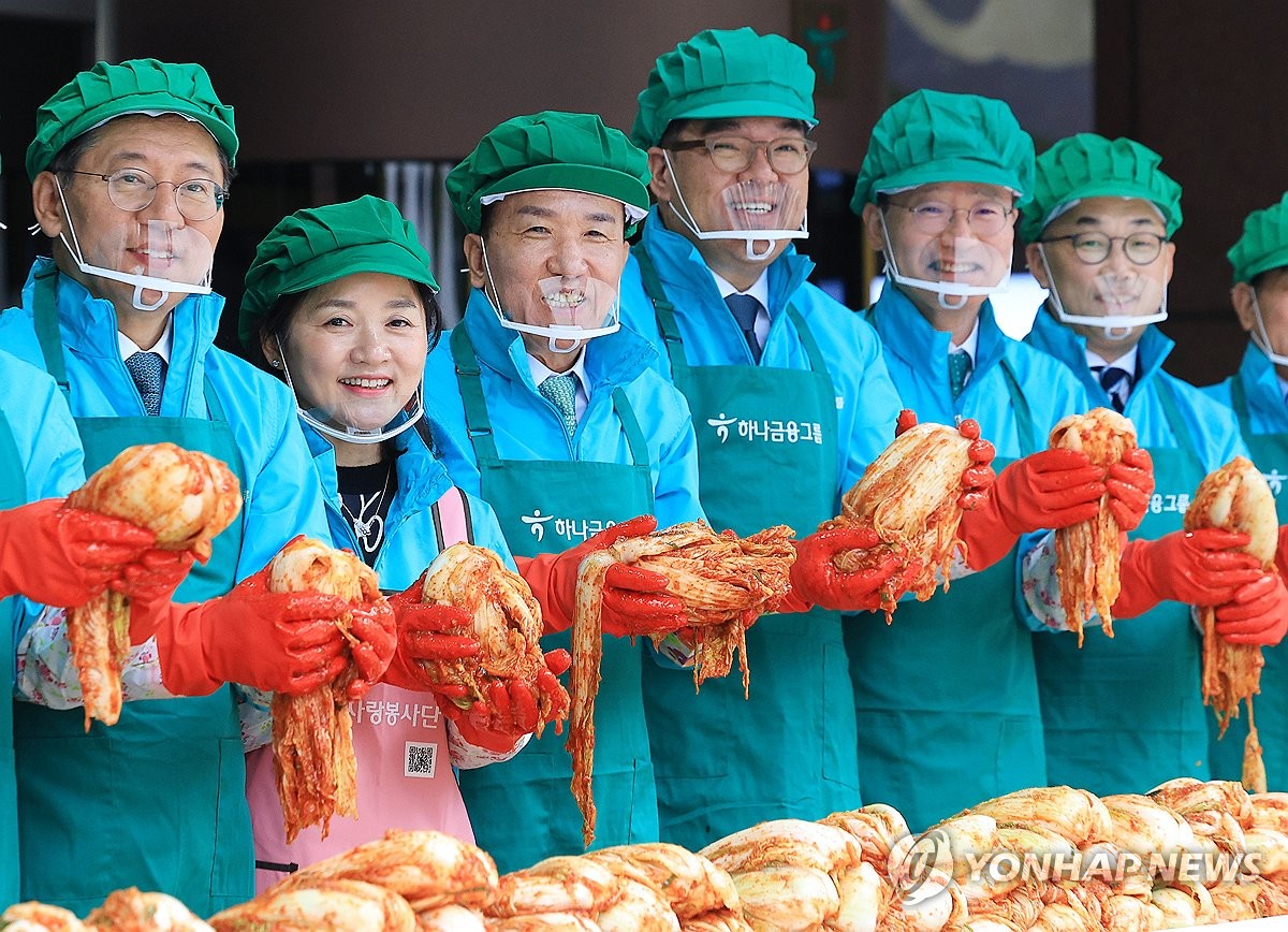 하나금융, '2023 모두하나데이' 선포식…김장 나눔 행사도